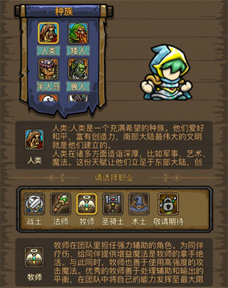 暗影部落