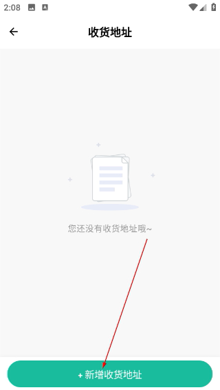 二建练题狗