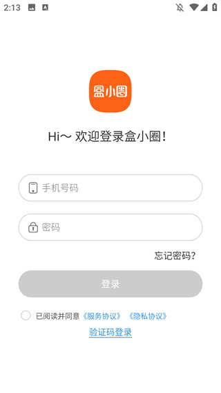 盒小圈