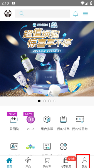 星享城最新版