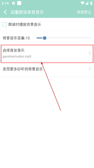 拍照识字朗读
