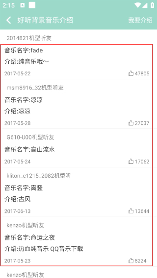 拍照识字朗读