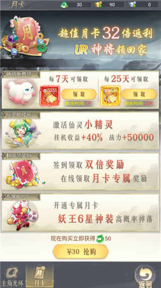 暴走战姬