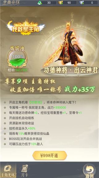 暴走战姬