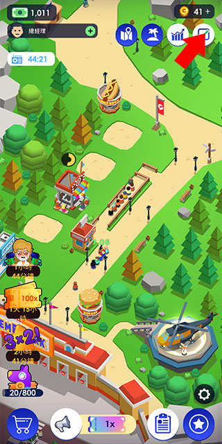 Theme Park