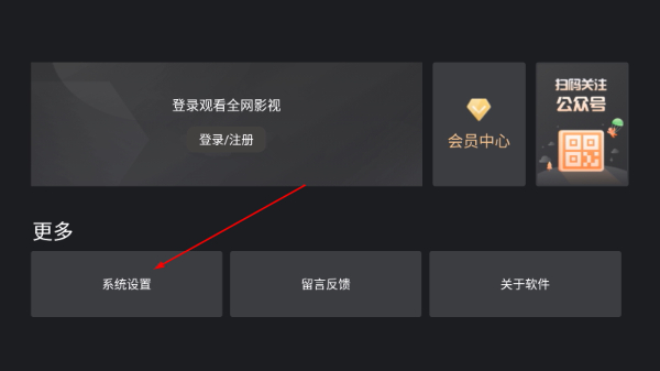 万达影视