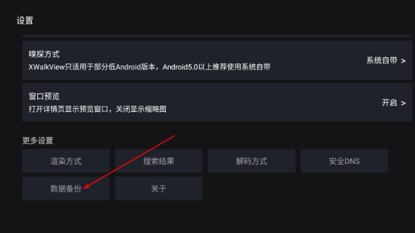 万达影视