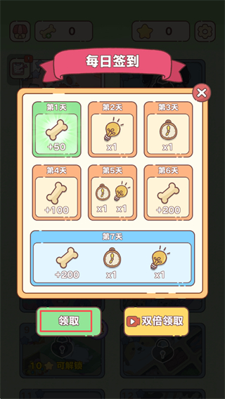 整理来解压