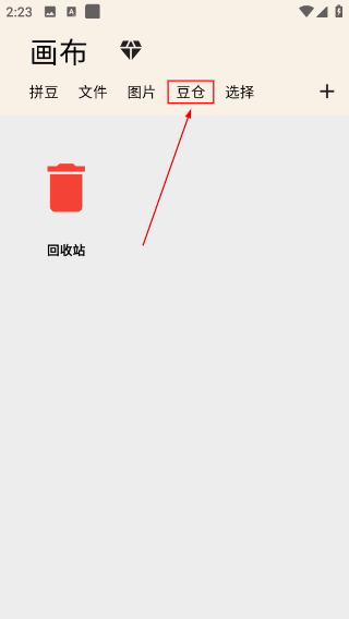 画像素