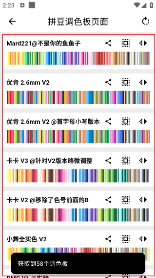 画像素