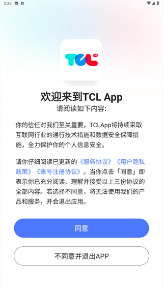 TCL