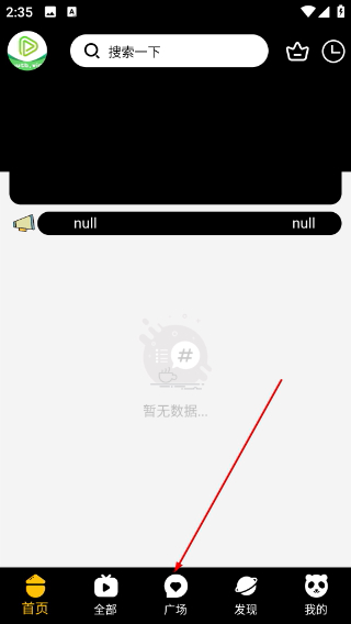 乌托邦