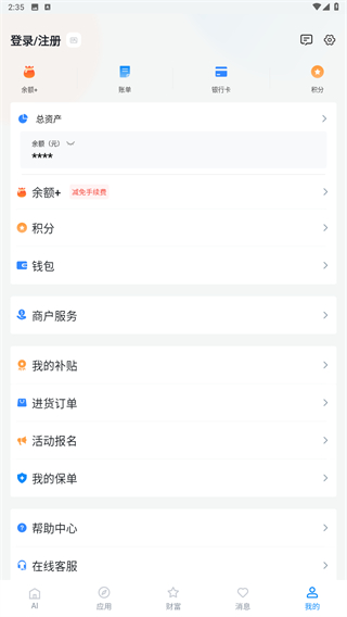 拉卡拉