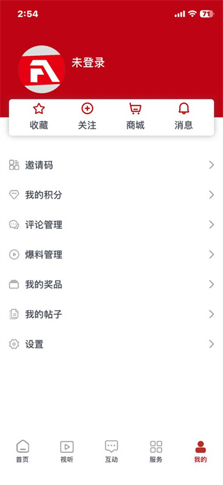 泰安之声