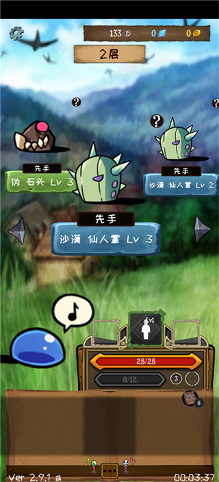 Jobmania Eternal Dungeon