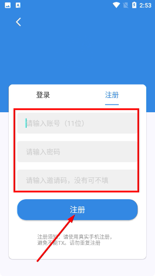 哇哇影视