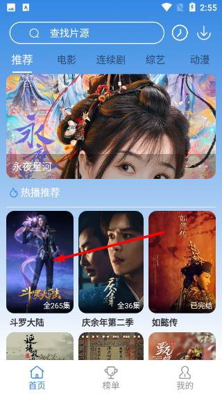 哇哇影视正版