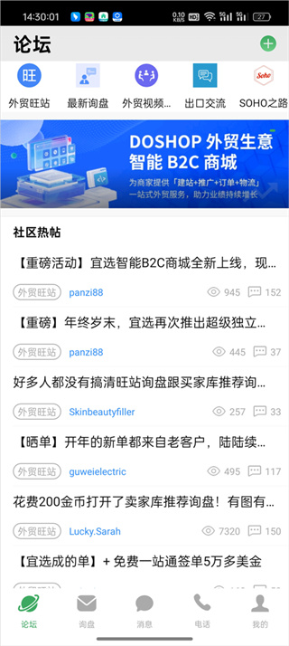 宜选网