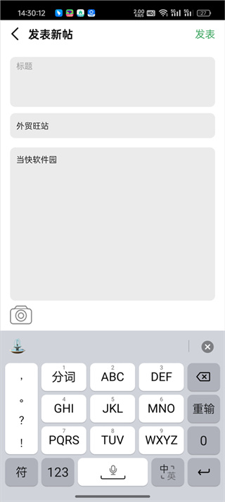 宜选网