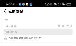 宜选网