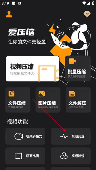 视频压缩