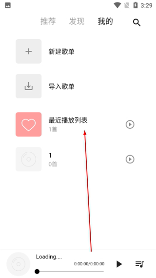 五音助手免费版