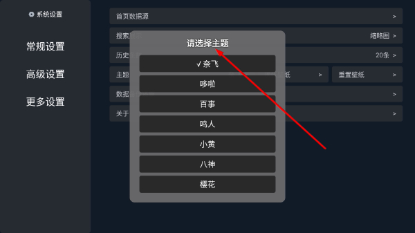 小春影视TV