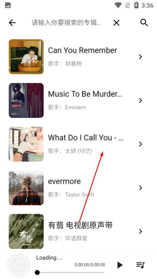 五音助手最新版
