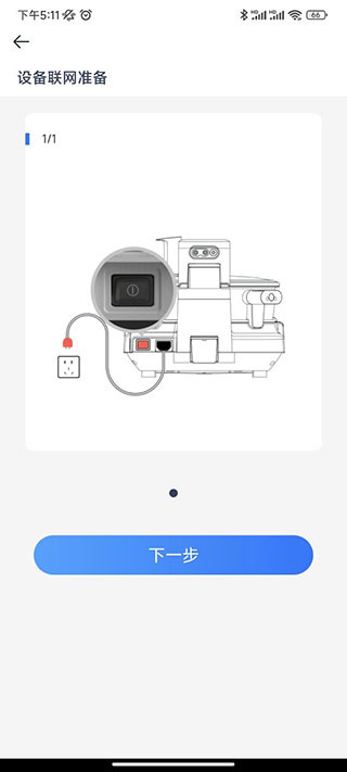 添可生活