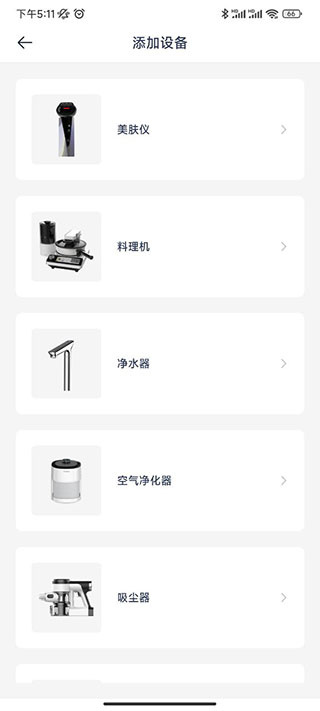 添可生活