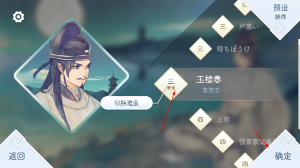 阳春艺曲最新版