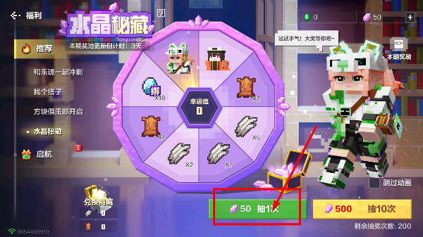 我的世界现实版