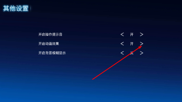 小白影视tv电视版最新版