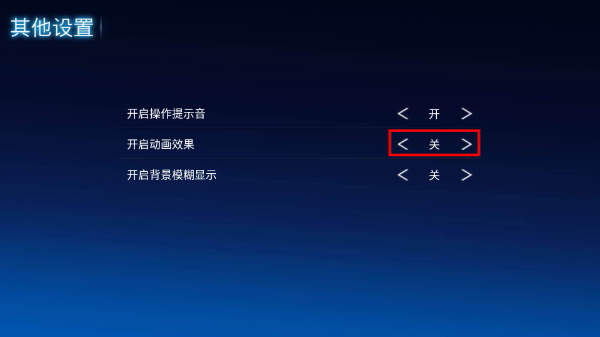 小白影视tv电视版最新版