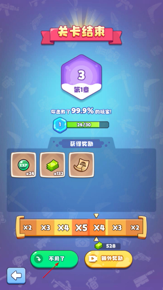 茶叶蛋大作战