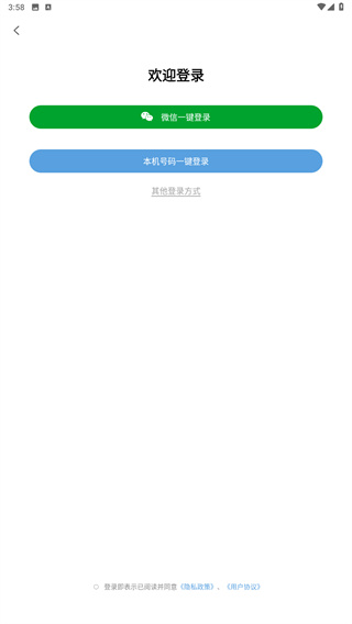 今日戒烟