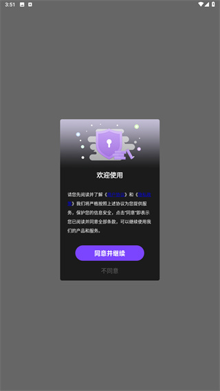 今日戒烟