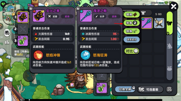 英勇之地最新版