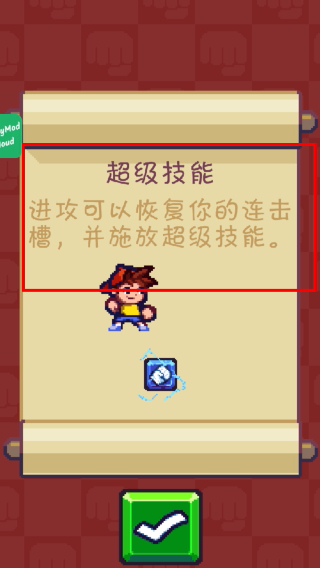 格斗街区