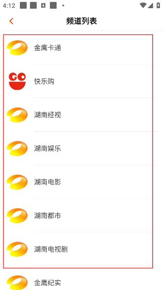 湖南卫视