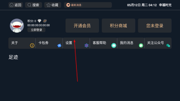 幸福时光完整版