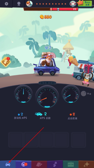 点击赛车