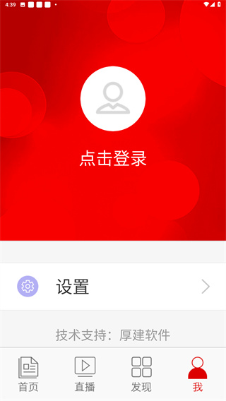无线济南