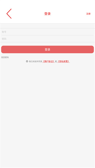 无线济南
