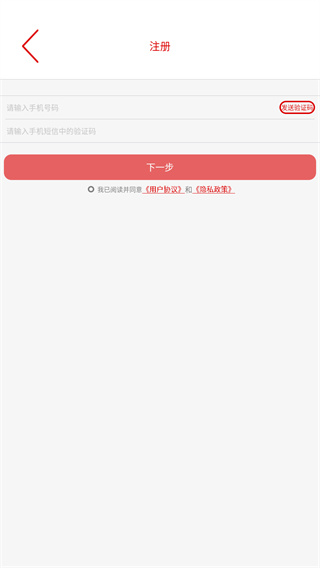 无线济南