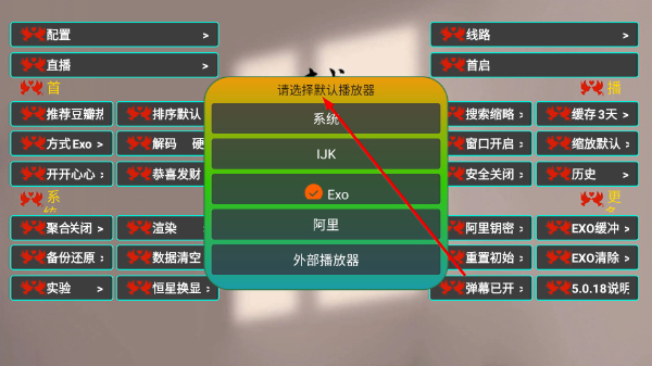 小叮铛BOX免费版