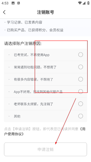 小站雅思模考