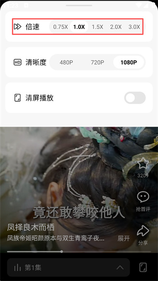 围观短剧app