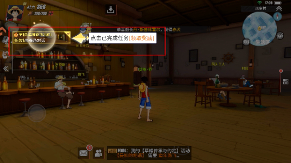 航海王热血航线