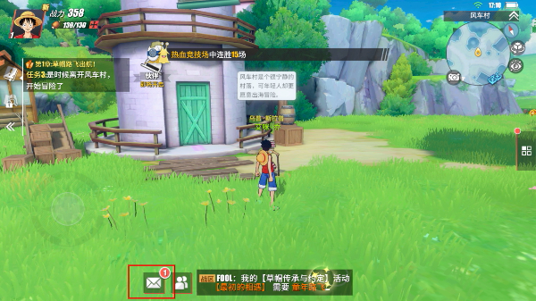 航海王热血航线手游